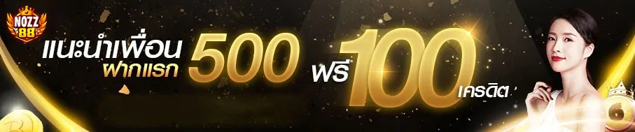 nozz88